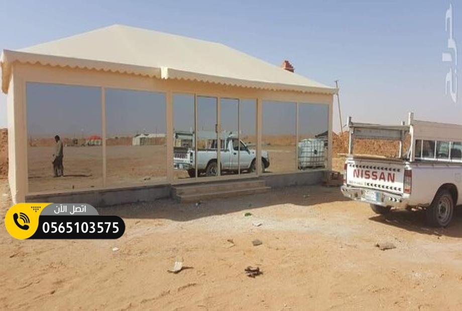 بيوت شعر جدة