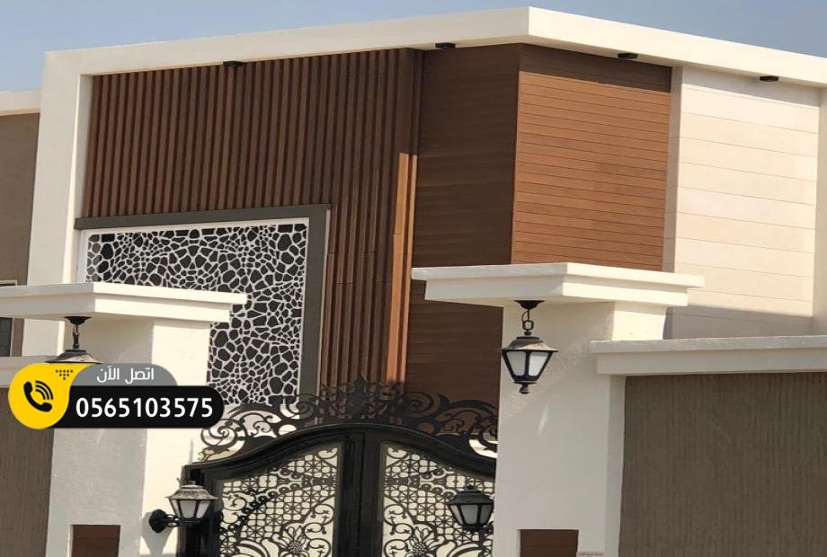 شركة ترميم منازل  جدة
